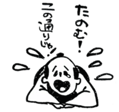 Edo era Sticker sticker #13425560