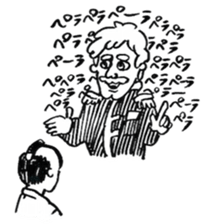 Edo era Sticker sticker #13425567