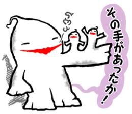 BARGE is ghost. 2 sticker #13425751