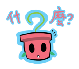 A cute pot sticker #13425762