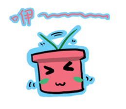 A cute pot sticker #13425764