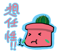 A cute pot sticker #13425766