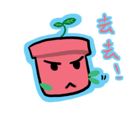 A cute pot sticker #13425767