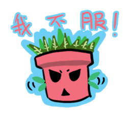 A cute pot sticker #13425768