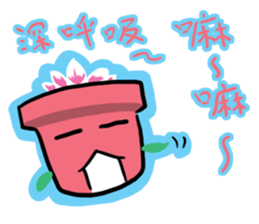 A cute pot sticker #13425770