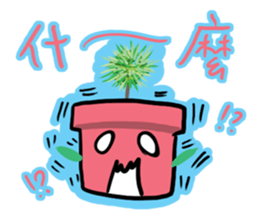 A cute pot sticker #13425771