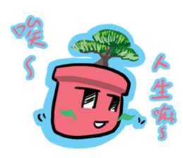 A cute pot sticker #13425772