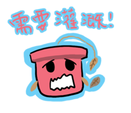 A cute pot sticker #13425776