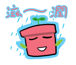 A cute pot sticker #13425777