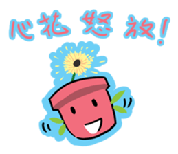 A cute pot sticker #13425781