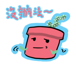 A cute pot sticker #13425783