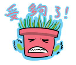 A cute pot sticker #13425786