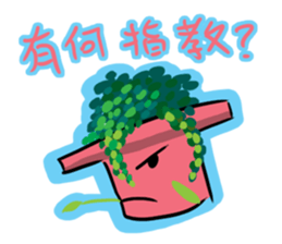 A cute pot sticker #13425787