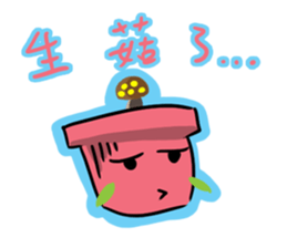 A cute pot sticker #13425790