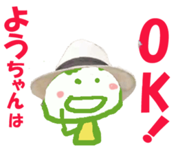 Sticker of Youchan sticker #13425839