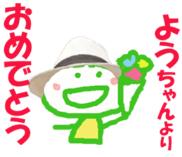 Sticker of Youchan sticker #13425840