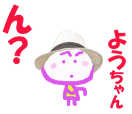 Sticker of Youchan sticker #13425842