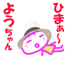 Sticker of Youchan sticker #13425845