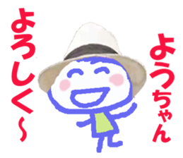 Sticker of Youchan sticker #13425849