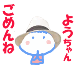 Sticker of Youchan sticker #13425855