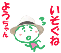 Sticker of Youchan sticker #13425856