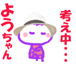 Sticker of Youchan sticker #13425857