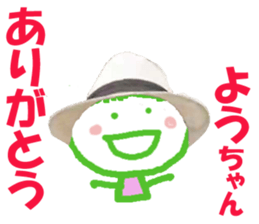 Sticker of Youchan sticker #13425858