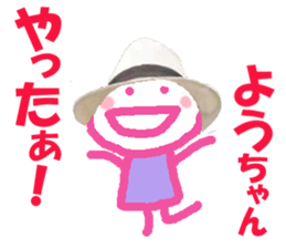 Sticker of Youchan sticker #13425859