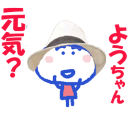 Sticker of Youchan sticker #13425860