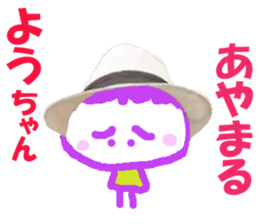 Sticker of Youchan sticker #13425861