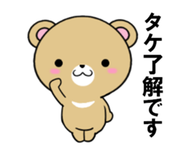 fcf bear part18 sticker #13425862