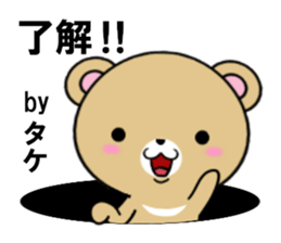 fcf bear part18 sticker #13425864