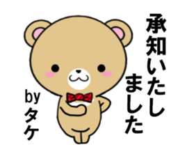 fcf bear part18 sticker #13425869