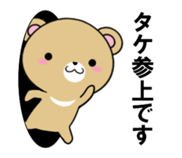 fcf bear part18 sticker #13425879