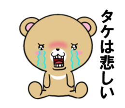 fcf bear part18 sticker #13425893