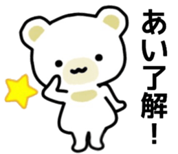 name sticker.51 sticker #13425902