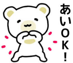 name sticker.51 sticker #13425903