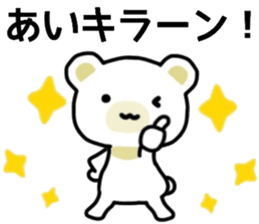 name sticker.51 sticker #13425904