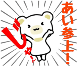 name sticker.51 sticker #13425906