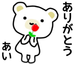 name sticker.51 sticker #13425907