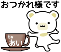 name sticker.51 sticker #13425908