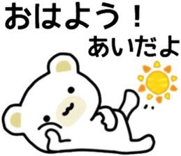 name sticker.51 sticker #13425910