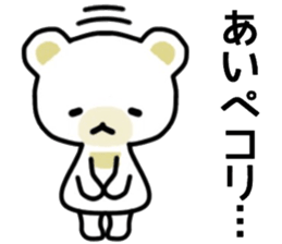 name sticker.51 sticker #13425912