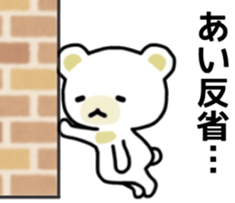 name sticker.51 sticker #13425913