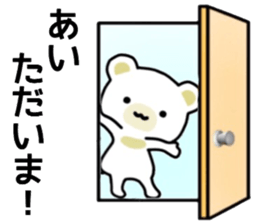 name sticker.51 sticker #13425915