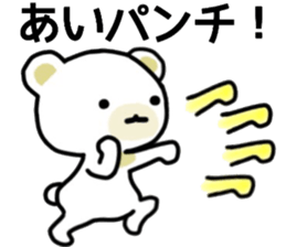 name sticker.51 sticker #13425916