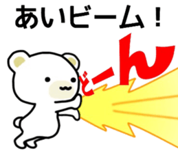 name sticker.51 sticker #13425917