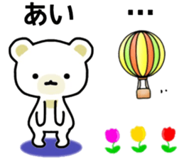 name sticker.51 sticker #13425919