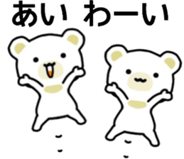 name sticker.51 sticker #13425920