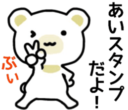 name sticker.51 sticker #13425921